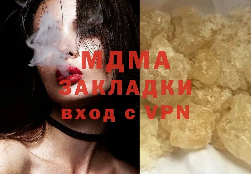 купить наркотик  Ликино-Дулёво  MDMA кристаллы 